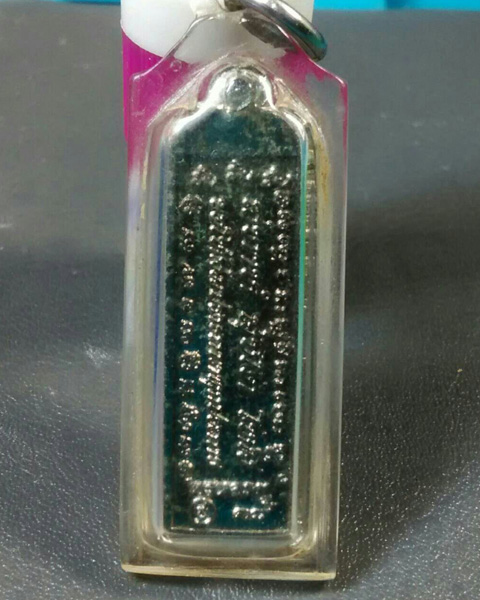 เหรียญยืนหลวงพ่อเกษม เขมโก รุ่นพรหลวงปู่ ปี 37 (เคาะเดียวแดง)