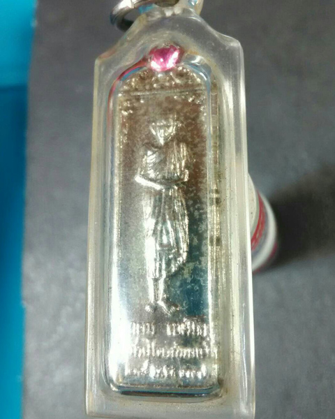 เหรียญยืนหลวงพ่อเกษม เขมโก รุ่นพรหลวงปู่ ปี 37 (เคาะเดียวแดง)