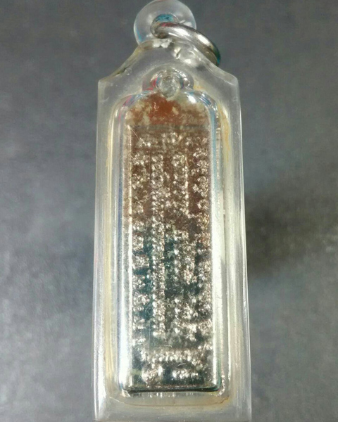 เหรียญยืนหลวงพ่อเกษม เขมโก รุ่นพรหลวงปู่ ปี 37 (เคาะเดียวแดง)