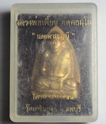 เหรียญปั๊มเตารีด หลังรอยนิ้วมือ หลวงพ่อเพี้ยน วัดเกริ่นกฐิน จ.ลพบุรี ปี ๒๕๕๔