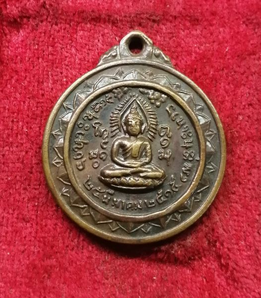 เหรียญพะพุทธวัดถ้ำเอราวัณอ.นากลาง จ.อุดรปี15ปลุกเสกพิธีใหญ่ครับ