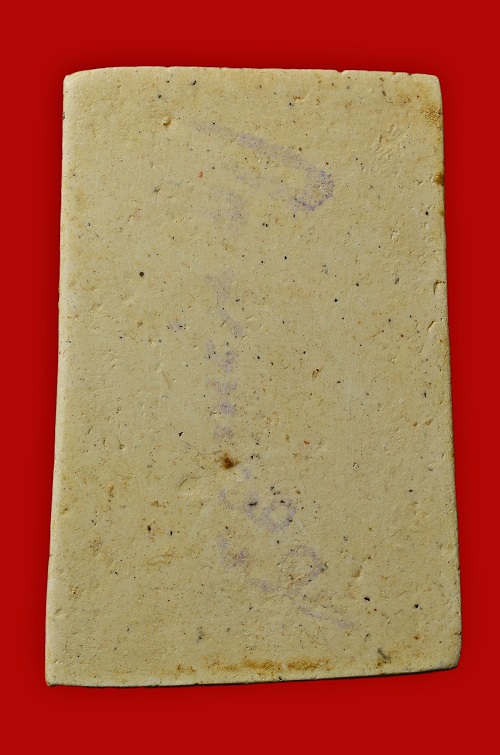 พระสมเด็จ108ปี พ.ศ.2523 พิมพ์แขนจุด องค์ที่1