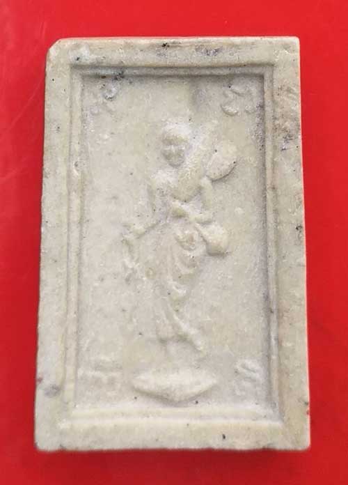 พระสมเด็จหลังพระสีวลีหลวงพ่อกวย วัดโฆสิตาราม