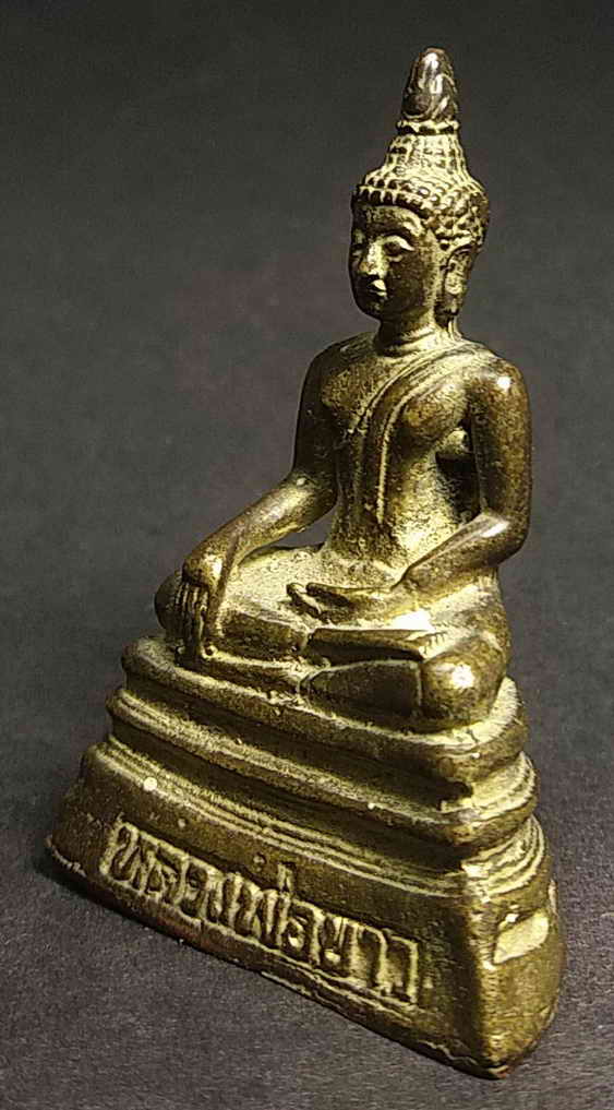 160 บาท พระบูชา หลวงพ่อขาว วัดเกรียงไกรใต้ อ.เมือง จ.นครสวรรค์ ขนาดฐานกว้าง 1.5 นิ้ว ความสูง 2 นิ้ว