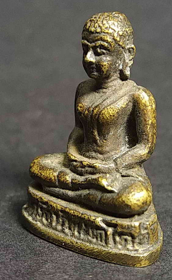 20 บาท รูปหล่อพระศรีอาริยเมตไตรย ชื่อวัดอ่านไม่ออก แต่ชื่อจังหวัด อ่านออก อยู่จังหวัดตากครับ