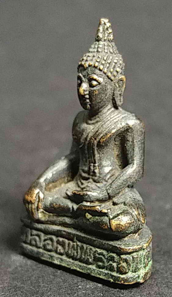 20 บาท รูปหล่อพระพุทธอุดกริ่ง ชื่ออ่านไม่ออก เก่าครับ อายุหลายสิบปี