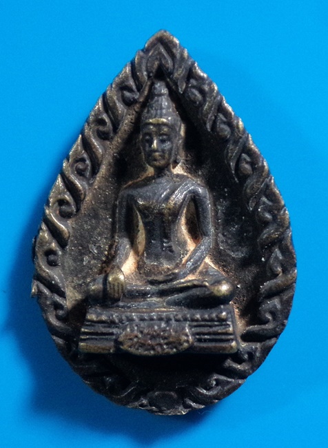 เหรียญหล่อพระพุทธ ไม่ทราบที่