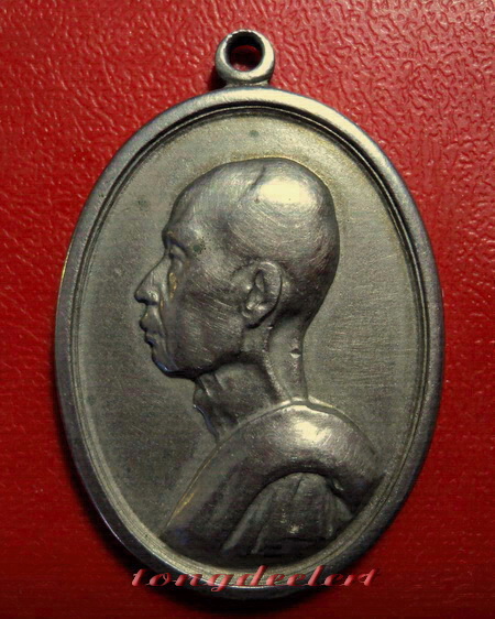 เหรียญสมเด็จพระสังฆราชชื่น วัดบวรนิเวศวิหาร ปี 2507 เนื้ออัลปาก้าค่ะ