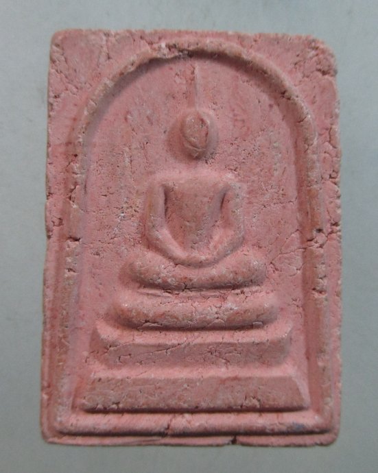 ๒๐ พระสมเด็จพระธาตุพนม
