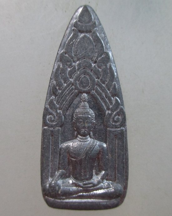 ๒๐ เหรียญพระพุทธเนื้อตะกั่ว