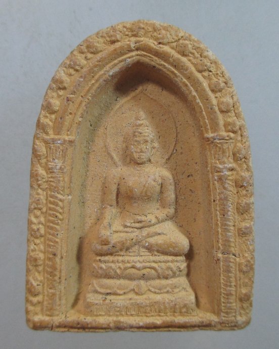 ๒๐ พระไพรีพินาศ ปี ๓๗