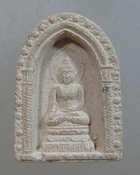 ๒๐ พระไพรีพินาศ ปี ๓๗ ฝังพลอย