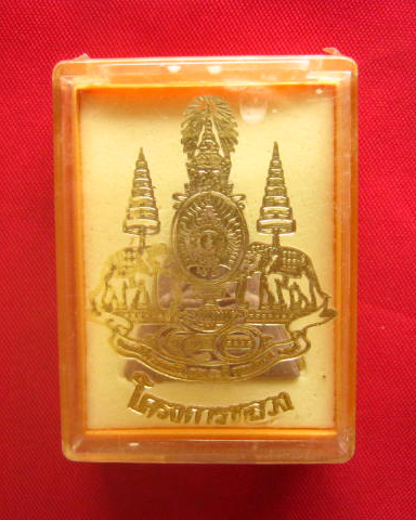 พระพุทธนวราชบพิตร พระพิมพ์จิตรลดา โครงการหลวง ปี 2539 สวยทรงคุณค่า