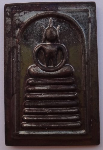  เหรียญสมเด็จ วัดเกศไชโย ปี41 เคาะเดียว