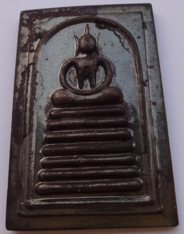  เหรียญสมเด็จ วัดเกศไชโย ปี41 เคาะเดียว