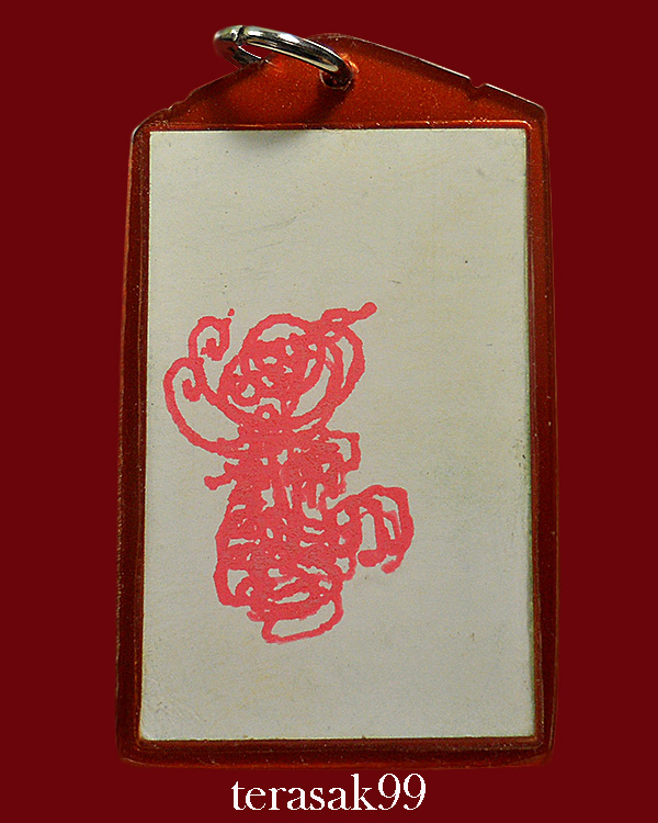 รูปถ่ายหลวงพ่อกวย หลังยันต์ตุ๊กตา(ยันต์ซ้อน) ปิดทอง ออกที่วัดโฆษิตารามปี2558 ประสบการณ์ดีเยี่ยม(10)