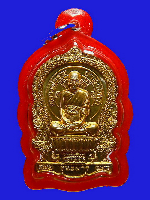 เหรียญนั่งพาน รุ่น ชนะมาร เนื้อทองแดง หลวงพ่อรวย วัดตะโก อยุธยา