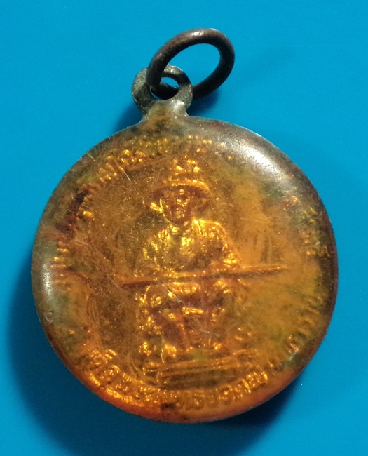 เหรียญพระแก้วมรกต หลังสมเด็จพระพุทธยอดฟ้า ปี 2525 กะไหล่ทองลงยา