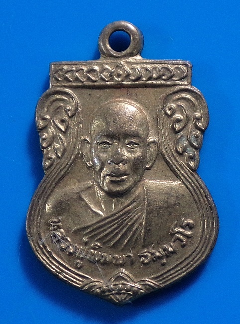 เหรียญหลวงปู่พิมพา วัดหนองตางู จ.นครสรรค์ ปี2541