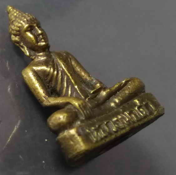 30 บาท รูปหล่อพระพุทธอุดกริ่ง หลวงพ่อดำ วัดลาดสิงห์ อำเภอสามชุก จังหวัดสุพรรณบุรี ตอกโค๊ต