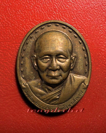 เหรียญสมเด็จพระญาณสังวร วัดบวรนิเวศ หลังเจดีย์สามองค์ ปี 2532 สวยมากค่ะ