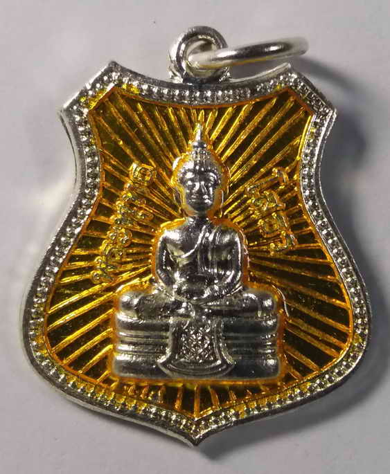 20 บาท เหรียญกะไหล่เงินลงยา หลวงพ่อโสธร วัดโสธรวรารามวรวิหาร