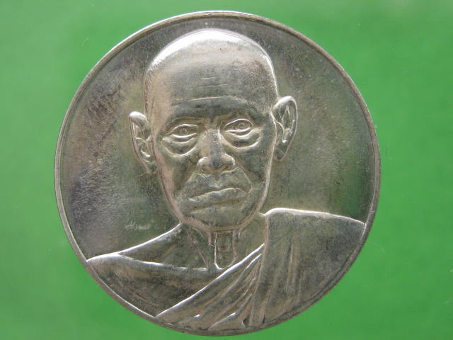 เหรียญ สมเด็จพุฒาจารย์ (โต) 122 ปี วัดระฆัง พิมพ์ใหญ่ เนื้อเงิน กล่องเดิม