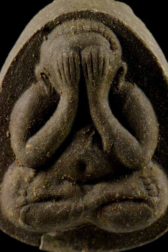 พระปิดตา หลวงปู่โต๊ะ วัดประดู่ฉิมพลี ยันต์ดวงเล็ก เนื้อใบลาน