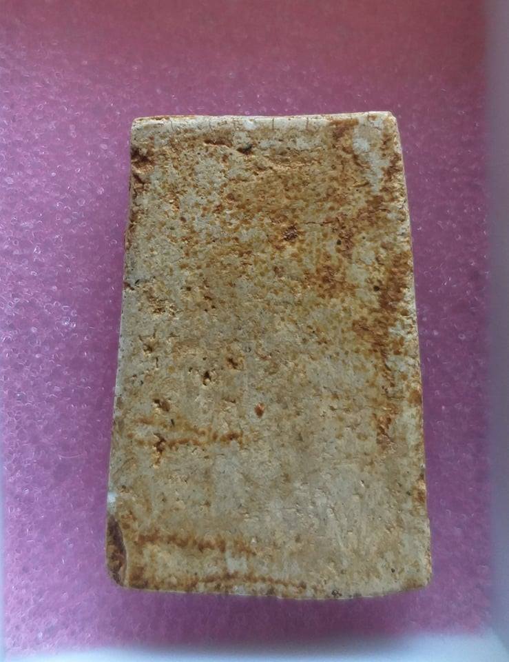 สมเด็จหลวงปู่หิน วัดระฆัง ทรงนิยม เกศเอียง แชมป์