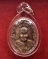 เหรียญหล่อที่ระลึกสร้างหอสวดมนต์ เนื้อนวะ หลวงพ่อเปิ่น วัดบางพระ ปี2534 ตอก 2โค๊ต...เคาะเดียวแดง...