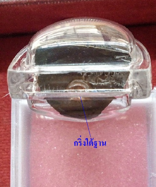 รูปหล่อลอยองค์ รุ่น2 หลวงปู่ทิม วัดพระขาว ปี34 เนื้อทองเหลืองรมดำ อุดกริ่งใต้ฐาน...เคาะเดียวแดง...
