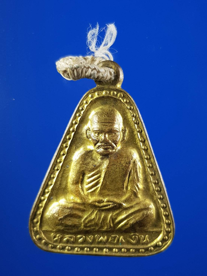 จอบใหญ่ปี 2527