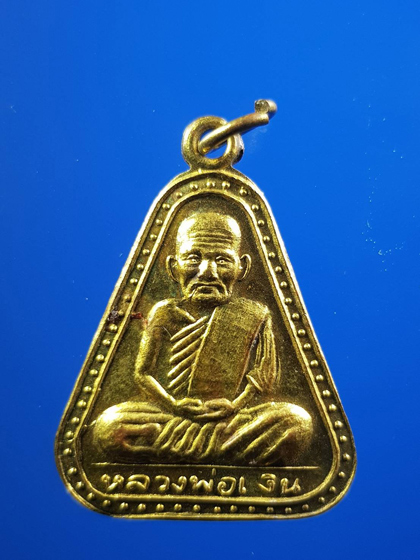 จอบใหญ่ปี 2545