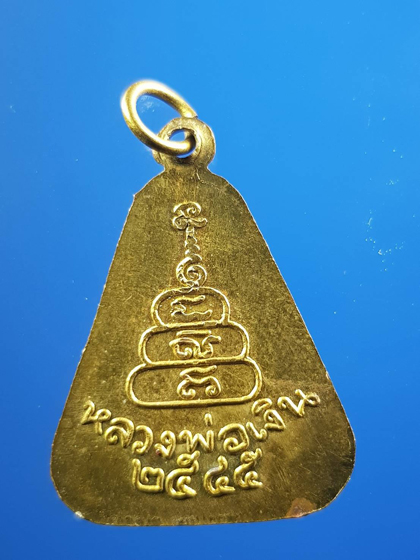 จอบใหญ่ปี 2545