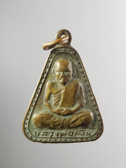 จอบใหญ่ปี 2524