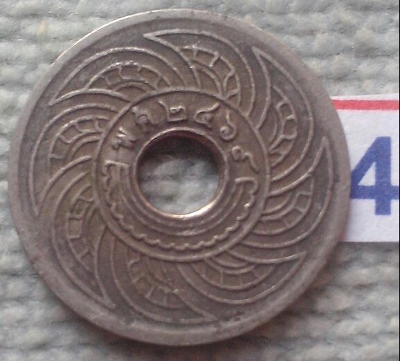 20 บาท สตางค์รู 5 สตางค์ 4