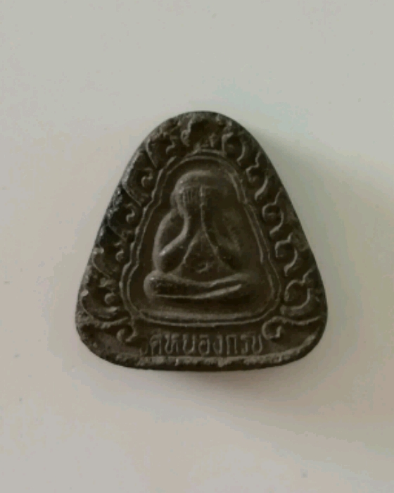 ปิดตามหาลาภลายกนก พิมพ์เล็ก หลวงพ่อสาคร วัดหนองกรับ