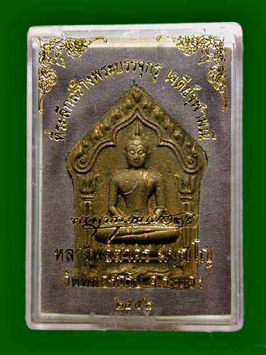 ขุนแผนบรรจุกรุ เนื้อว่านเสน่ห์จันทร์ จุฬามณี ตะกรุดเงินคู่ ฝังพลอยเสกแผ่นทองตอกโค๊ดเจดีย์..เคาะเดียว