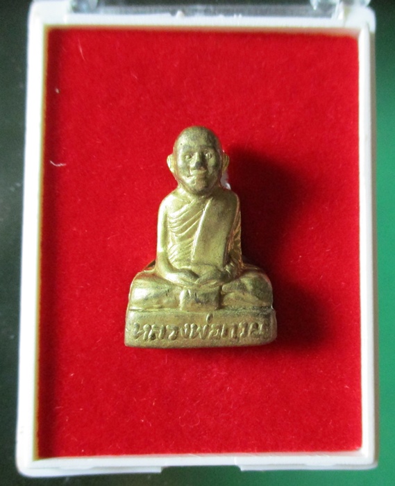 รูปหล่อหลวงพ่อกวยย้อนยุค เนื้อทองเหลือง (กล่องเดิม)