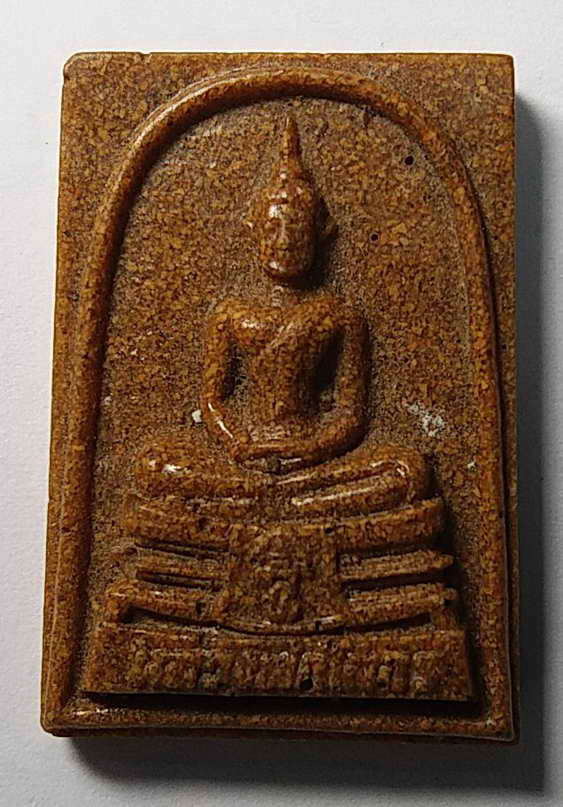 20 บาท หลวงพ่อโสธร เนื้อกระเบื้องหลังคาโบสถ์ วัดโสธรวรารามวรวิหาร