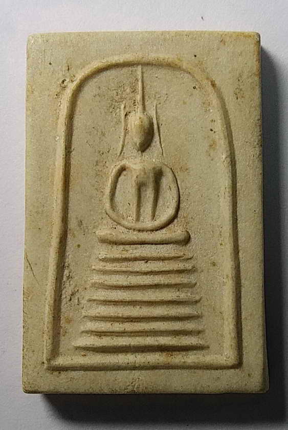 30 บาท พระสมเด็จเนื้อผงหลังรูปเหมือนสมเด็จพุฒาจารย์โต พรหมรังษี ออกวัดวังหินเพลิง