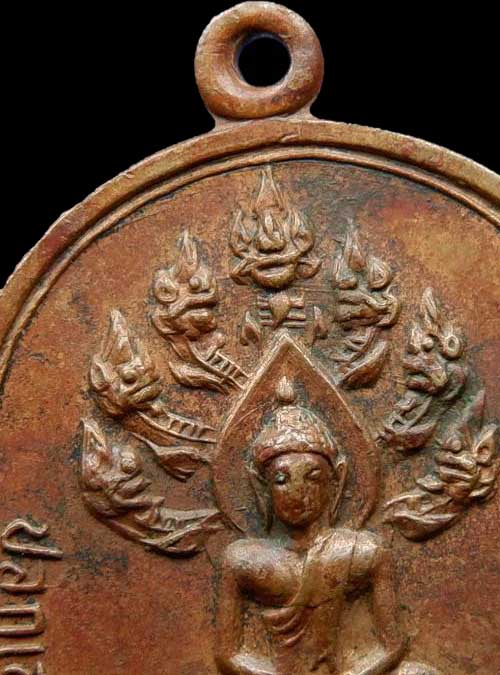 เหรียญปรกจเรท่านเจ้าคุณนร บล็อกนิยมดาวกระจาย ปี2513 เนื้อทองแดง วัดเทพศิรินทร์