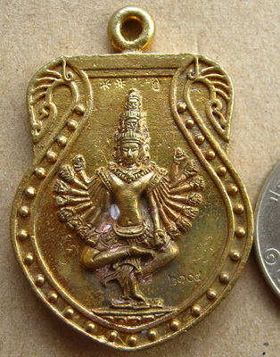 เหรียญหล่อเสมา หลวงปู่เกลี้ยง วัดโนนแกด ศรีสะเกษ ปี2556เลข2104เนื้อทองชนวน มีจารหน้าหลัง+กล่อง