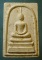 สมเด็จ หลวงปู่ม่น วัดเนินตามาก