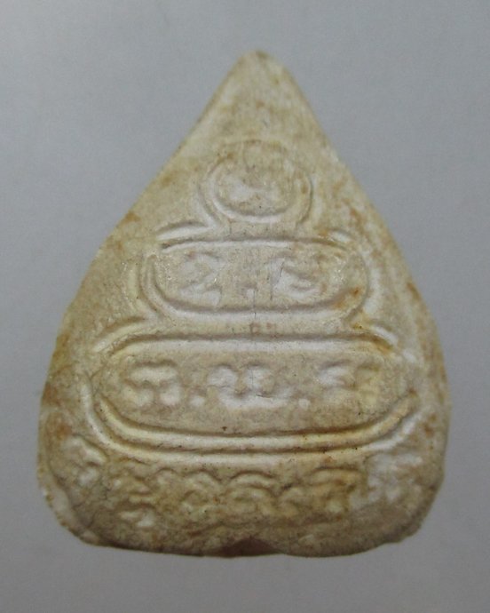 ๒๐ พระผงใบโพธิ์ท่านเจ้าคุณนรฯ   