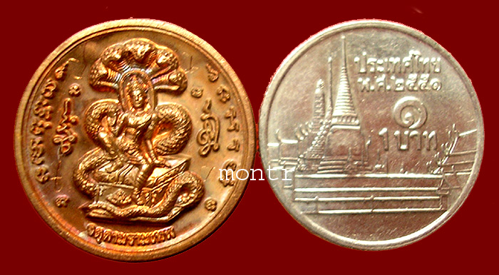 เหรียญจตุคามรามเทพ เทวฤทธิ์ รุ่นมรดกพ่อ วัดพุทไธศวรรย์ ปี47