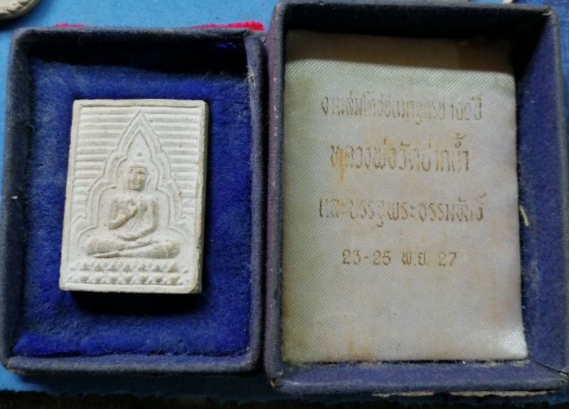 พระผงวัดปากน้ำพิมพ์ใหญ่​ปี27​ไม่มีพลอยพร้อมกล่องเดิมครับ