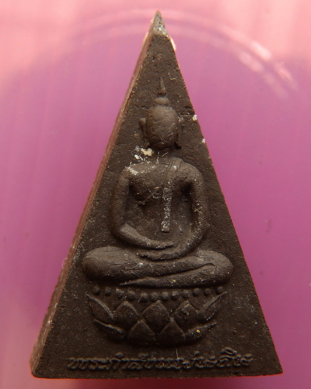 7.พระกำลังแผ่นดิน พิมพ์ใหญ่ มวลสารจิตรลดา (เนื้อดำ) ในหลวงครองราชครบ 50 พรรษา พ.ศ. 2539 พร้อมกล่องเด