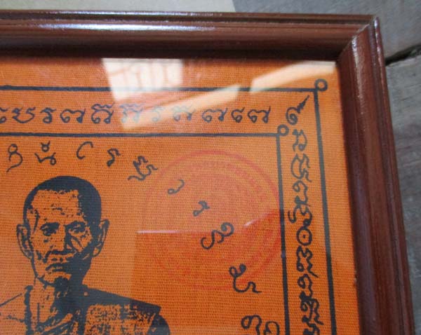 บูชาได้ค้าขายดี ผ้ายันต์ย้อนยุค หลวงพ่อทบ วัดชนแดน จ.เพชรบูรณ์ ขนาดกว้าง 6 นิ้ว ยาว 8 นิ้วพร้อมกรอบ