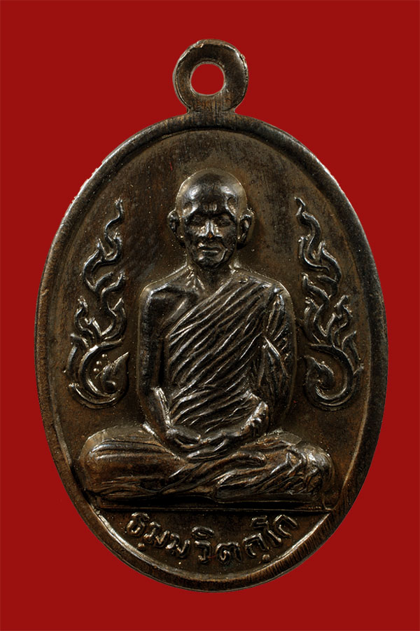 เหรียญกนกข้างเจ้าคุณนรฯ เนื้อทองแดง ปี 2513 พิมพ์นิยม ม.จุด วัดเทพศิรินทร์ฯ